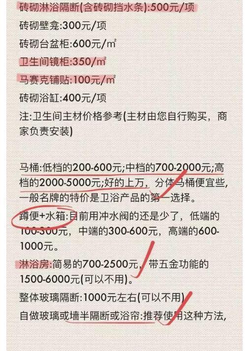 804cb85397ce408384a85f9a5c8a0f12.jpeg