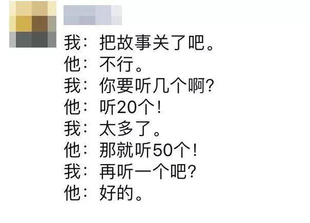 爬楼梯的简谱_爬楼梯钢简谱