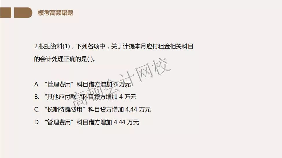 19年初级经济法_2019年初级会计 经济法基础 第一章考前狂背核心点