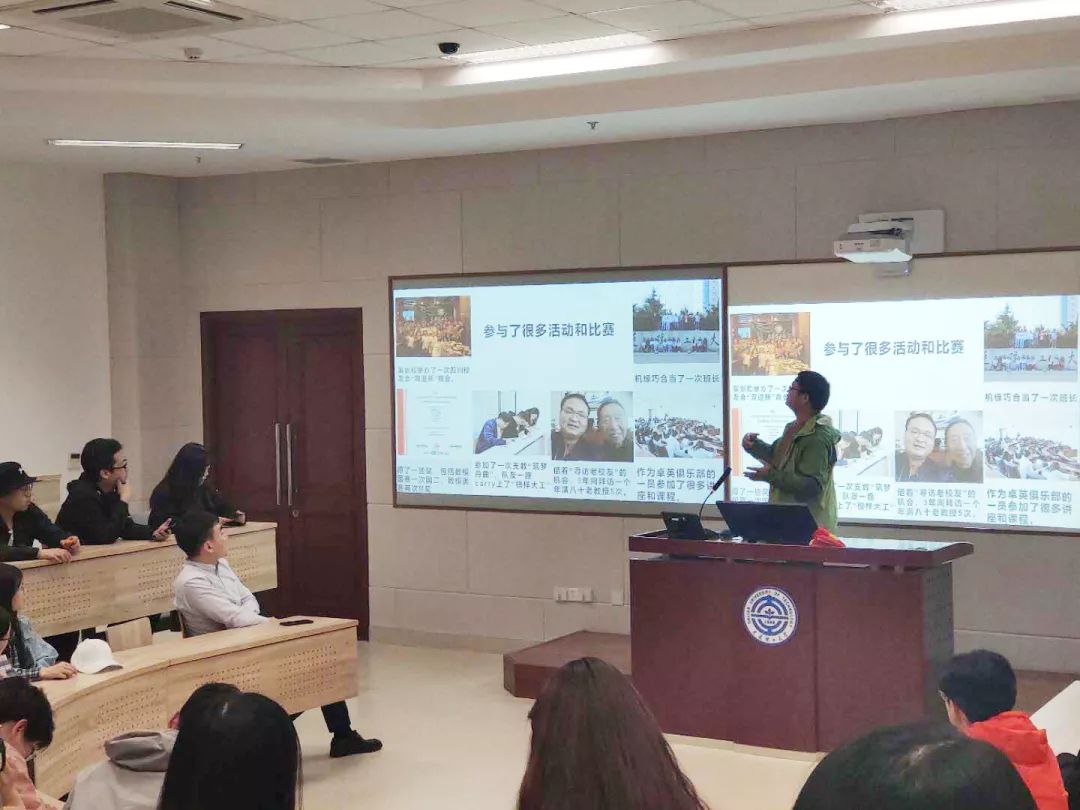 2019年经济讲座_经济系召开2019全国金融与证券投资模拟实训大赛指导讲座
