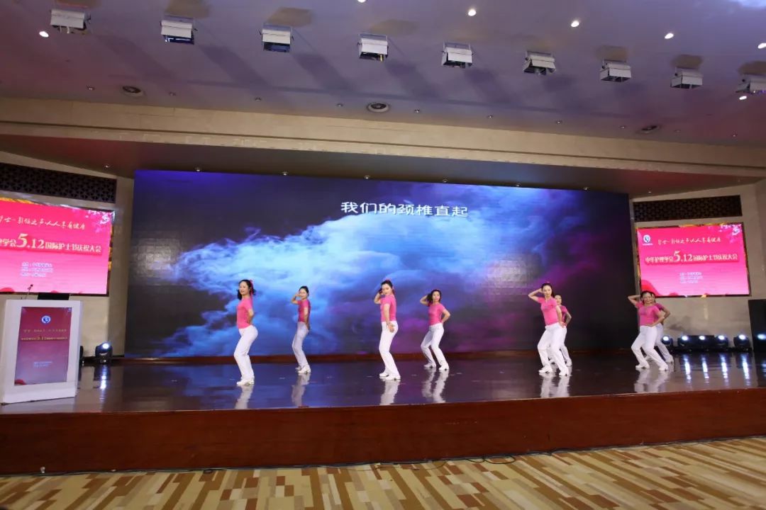 中华护理学会庆祝国际护士节大会在北京隆重召开