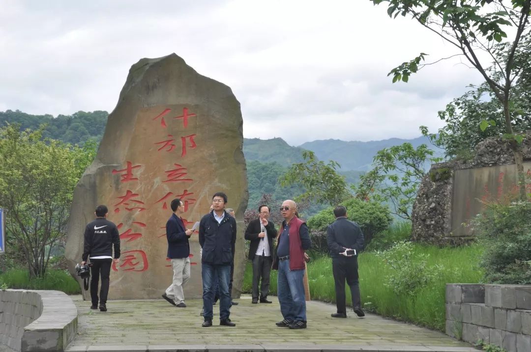 什邡市洛水镇李冰陵被评为德阳市干部教育培训现场教学点