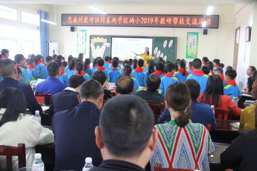 市研培中心,利川市汪营小学,来凤县大河小学,宣恩县晓关小学,市实验