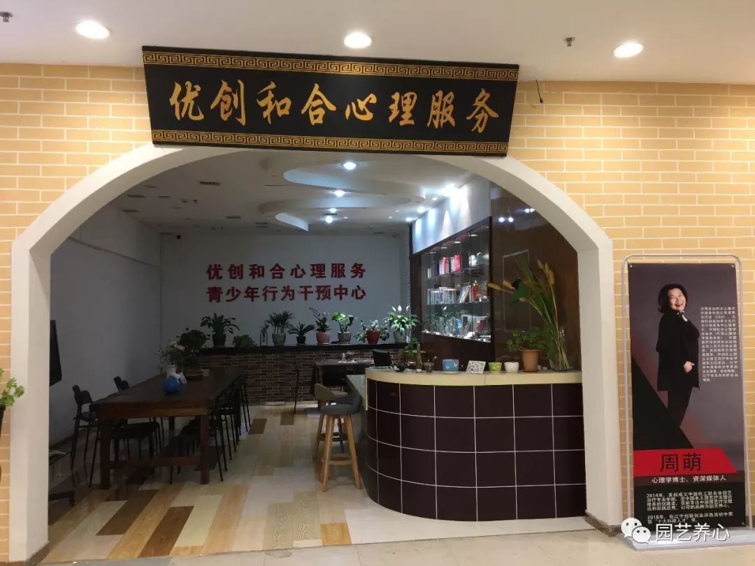 特别企划|优创和合心理学公开课限时免费抢啦