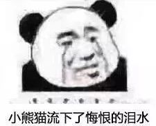 骂人口头语_骂人图片带字