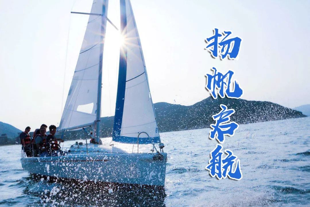 8-6.9| 扬帆起航 激浪青春 海上桨板 最high海岸游 | 深圳-2天