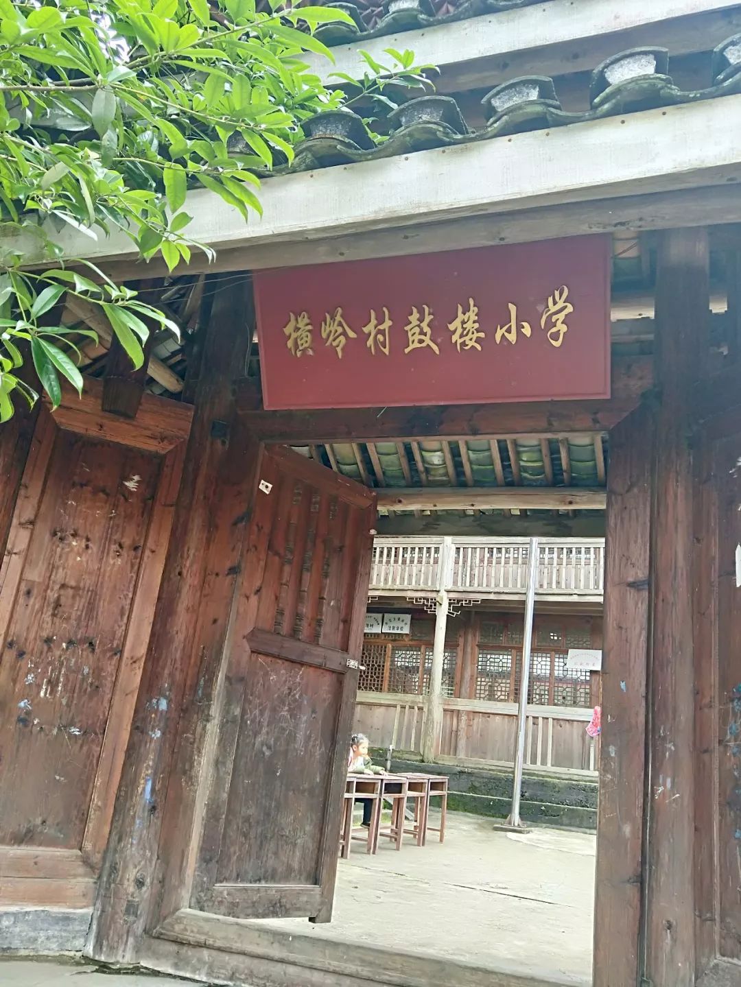 通道县坪坦乡横岭村总人口(2)