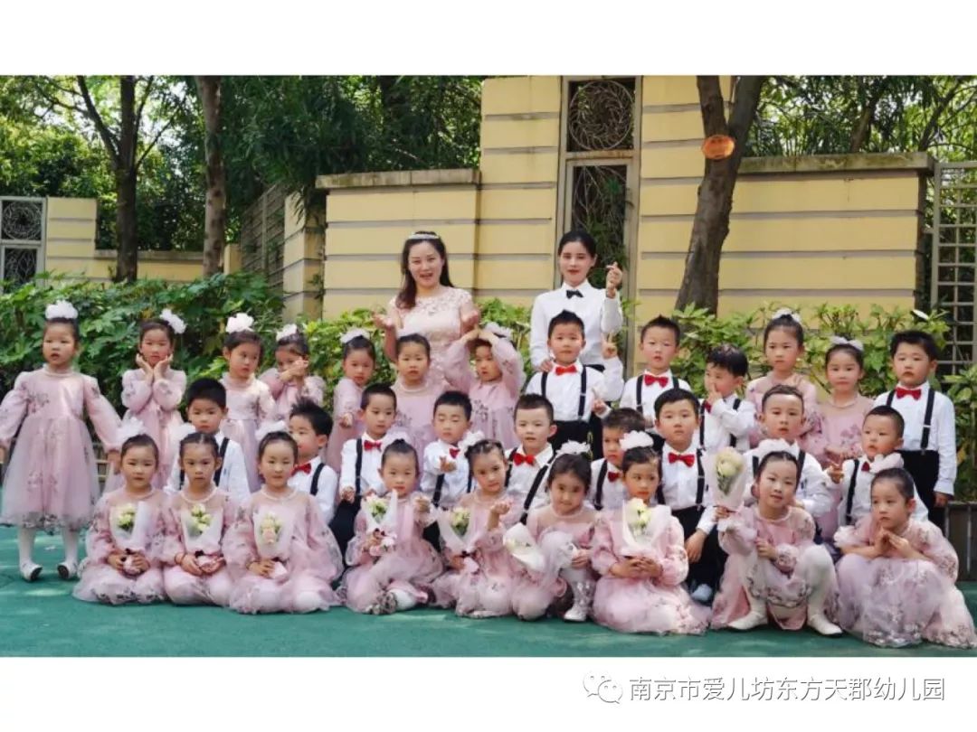 童心向阳,健康成长——爱儿坊东方天郡幼儿园早操大赛