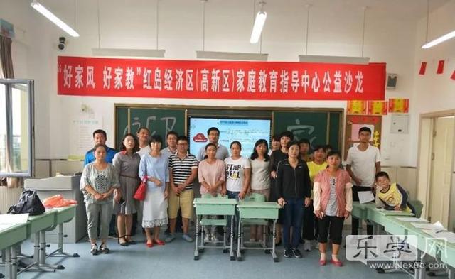 2019年经济讲座_经济系召开2019全国金融与证券投资模拟实训大赛指导讲座(3)