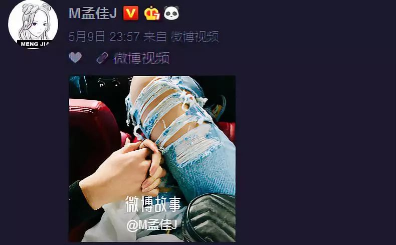 两人分别在ins上上传了暖心合照,孟佳靠在男方的肩膀上,十分有爱.