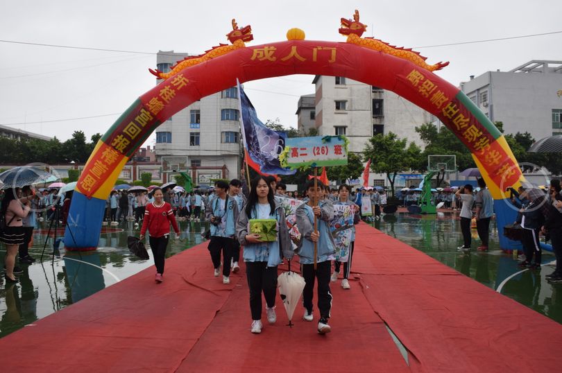 学子们在成人门下合影留念来源:梧州市苍海高