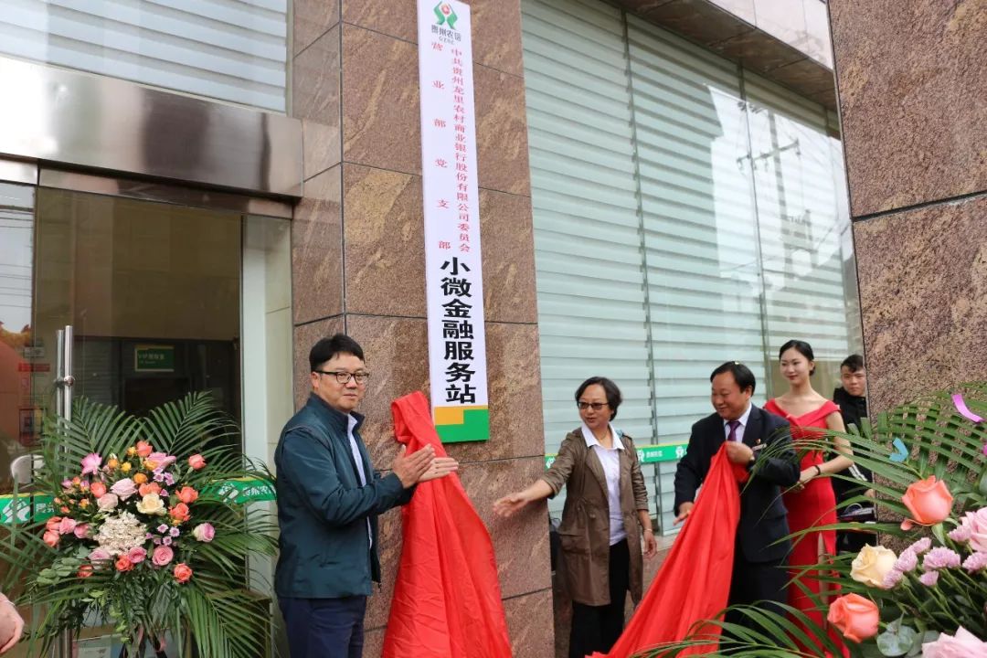 小微金融 | 深化民营小微企业金融服务 探索基层党建与业务深度融合发展 博e百娱乐怎么开户
