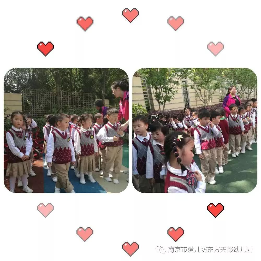 童心向阳,健康成长——爱儿坊东方天郡幼儿园早操大赛