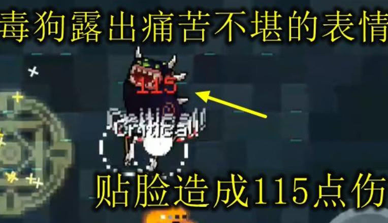 元气骑士:看似平淡无奇的英雄弓没有任何特效