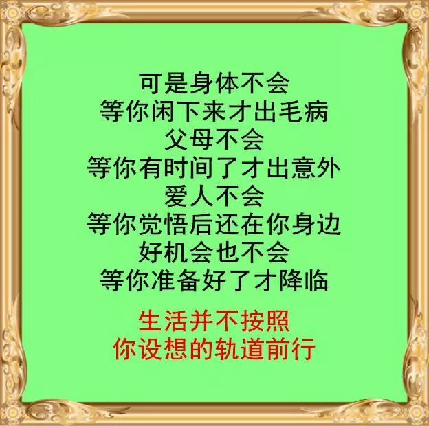 人生,总是让人无语!(大实话)