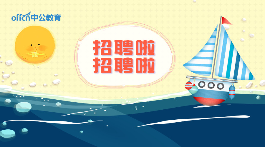 2019城市人口_最新 2019中国城市发展潜力榜单出炉,看看郑州的排名(3)