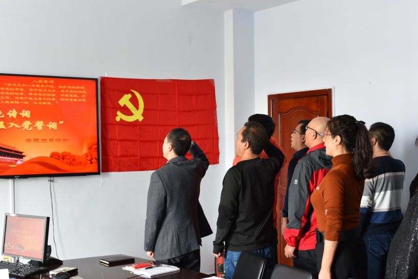 诵读红色诗词 重温入党誓词