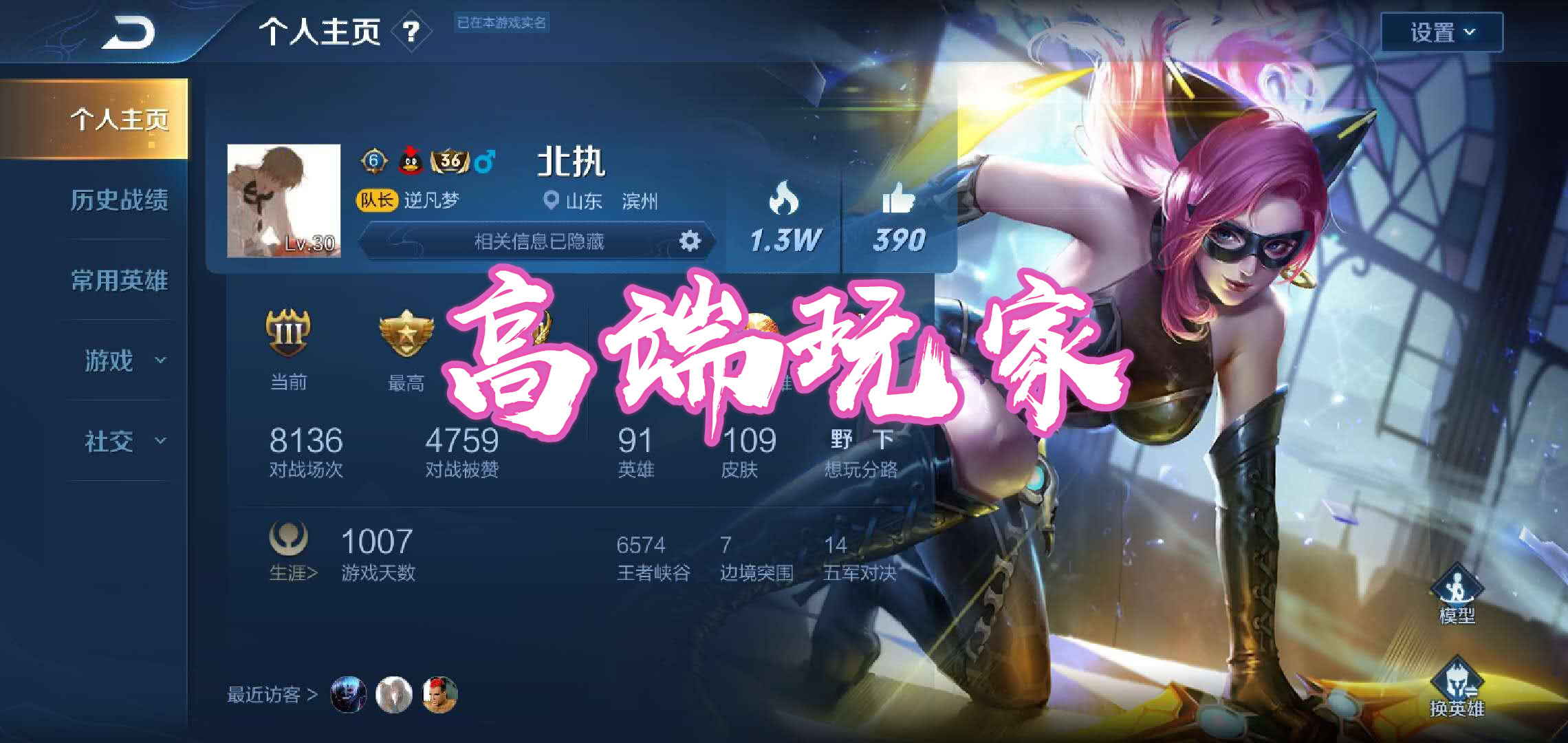 英雄联盟代练价格深度解析：选择合适的代练服务