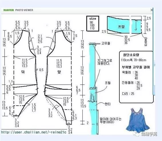 泳衣裁剪图,教程,迎接盛夏!