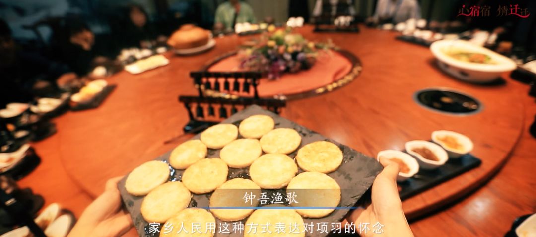 美食不可辜负,让我们一起走进舌尖上的宿迁!