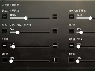 gdp掌机win3玩和平精英_游戏还能这么玩 GDP win2 2代掌机PSP,让你玩得停不下来