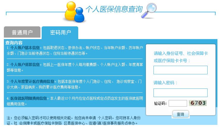 2019上海人口_2019年上海银行业专业人员职业资格考试培训班