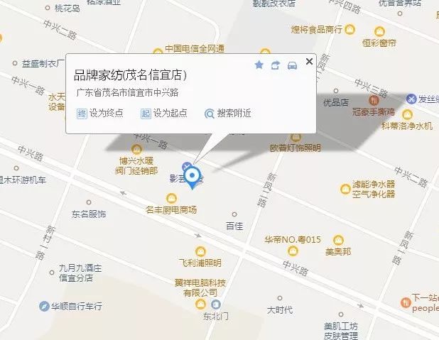 信宜市人口_信宜本地动态(3)