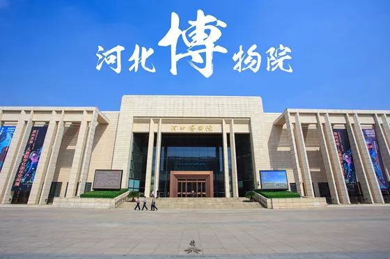 惊呆!在石家庄这个地方,一大帮人穿越了…… 凯时娱乐官网