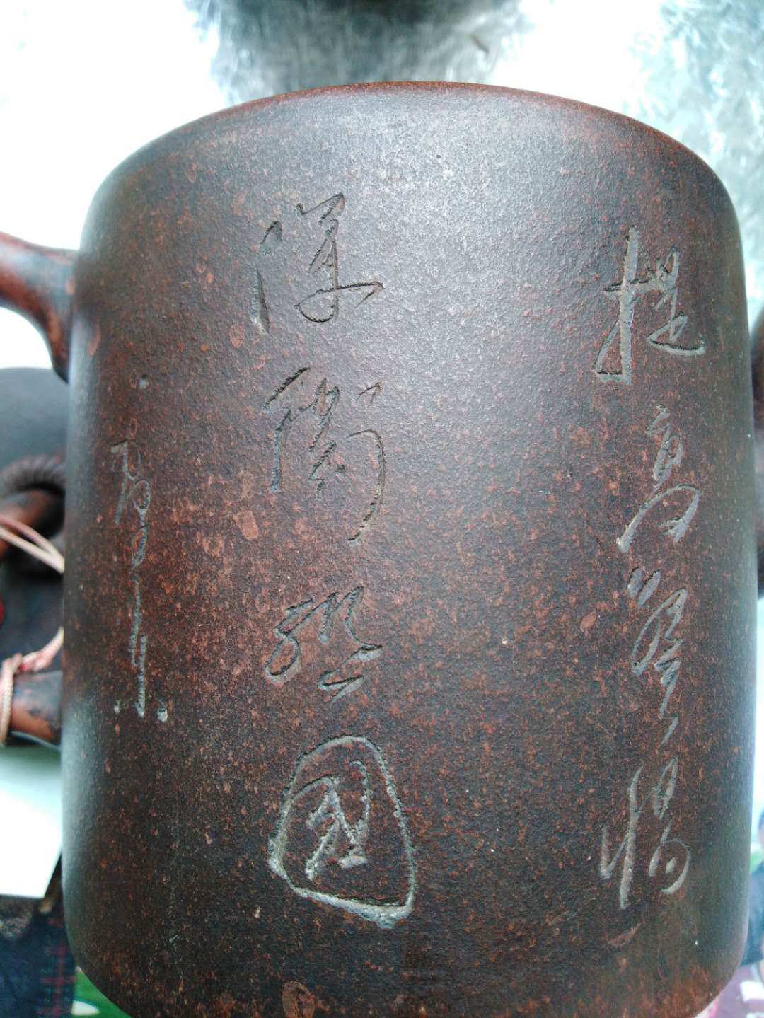 艺术品收藏：徐汉棠款毛主席头像文革紫砂壶