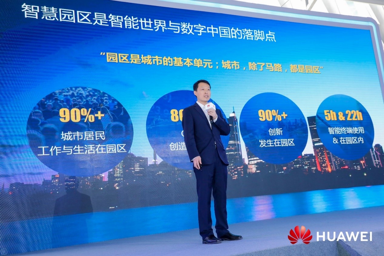 华为云中国区ai a20a4e1749e14080874d576a84a317a6.jpeg