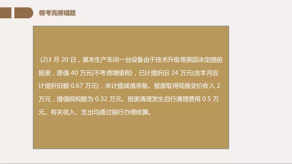 19年初级经济法_2019年初级会计 经济法基础 第一章考前狂背核心点