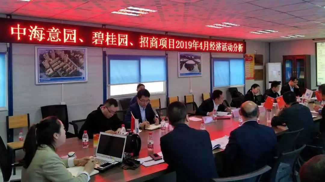 2019年5月份经济_...要闻回顾 宏观经济 2019年4月29日 5月5日