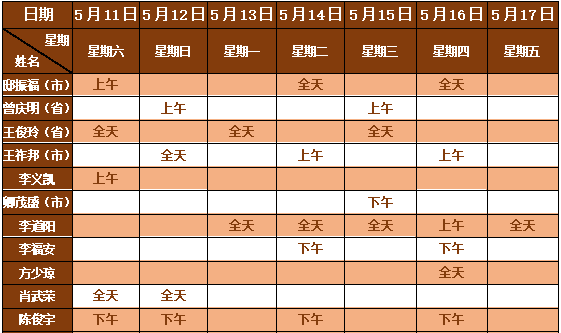 a61537790fef41c79fdaa8bbd56e0b02.png