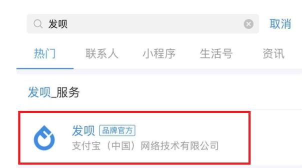 哪个平台点外卖可以用支付宝 a6e60fe5bdea434e91da4b9155379b32.png