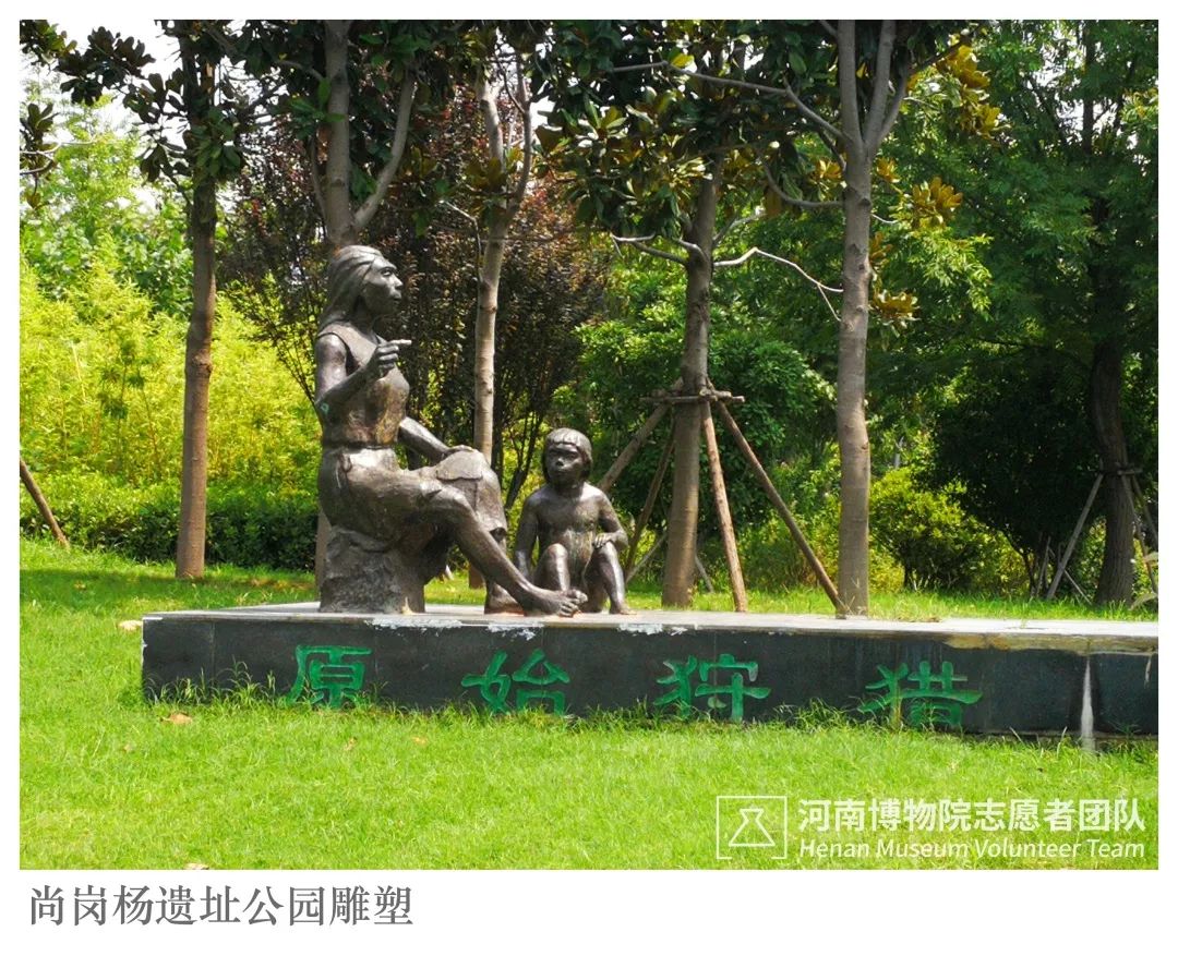 豫见国保 | 郑州篇(79)尚岗杨遗址