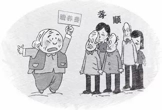 赡养以赡养人的实际能力为限，由赡养人与被赡养人协商解决，如果不能协