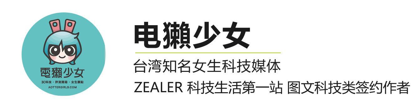 华为首支弹出式镜头手机P Smart Z售价台币一万内 欧洲正式发售中