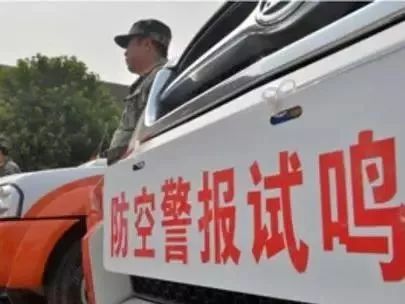 刚刚，防空警报响彻厦门！81年了，关于五通、关于“万人坑”的伤痛，我们不能忘记！