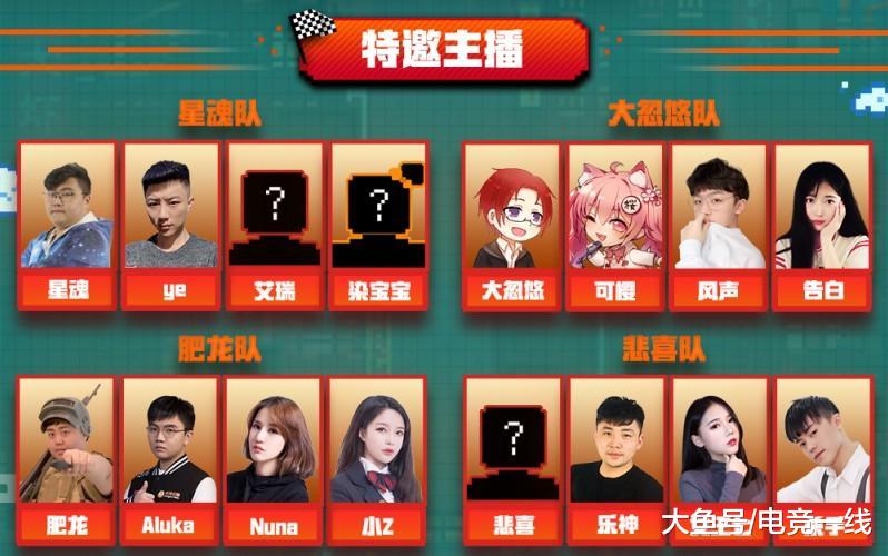4am战队pcl豪取第一阿鲁卡回归挑战xz星魂谁是98k之王