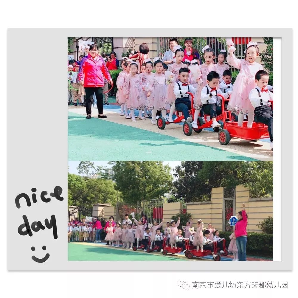 童心向阳,健康成长——爱儿坊东方天郡幼儿园早操大赛