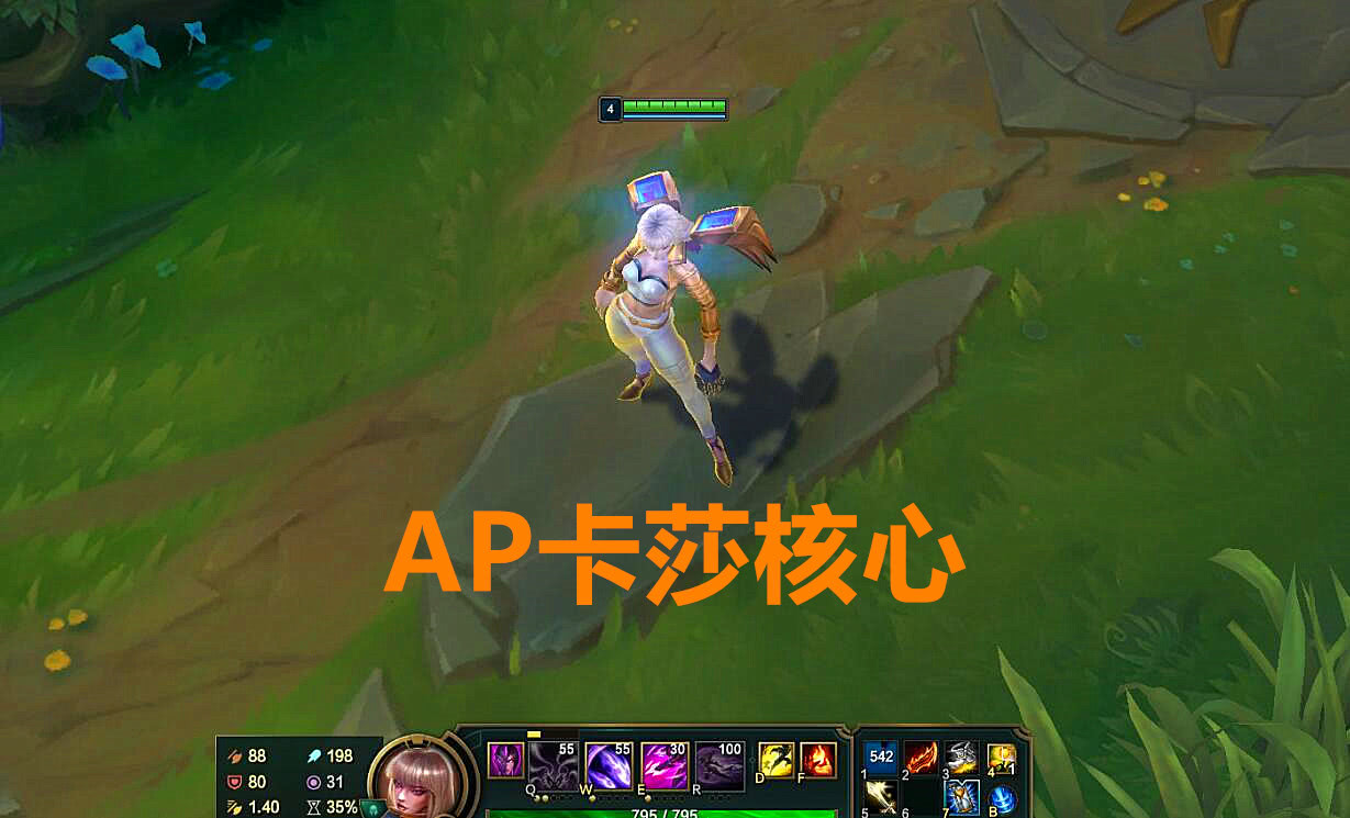 lol:纳什之牙最适合哪些英雄的属性?武器并不依赖,图五非出不可