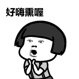 妥妥的夏天的温度哦