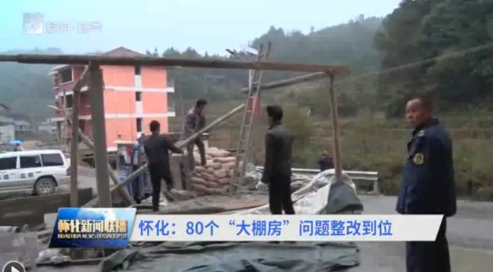 鹤城区gdp_怀化市鹤城区地图(2)