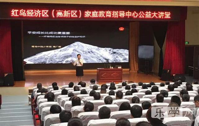 2019年经济讲座_经济系召开2019全国金融与证券投资模拟实训大赛指导讲座(3)