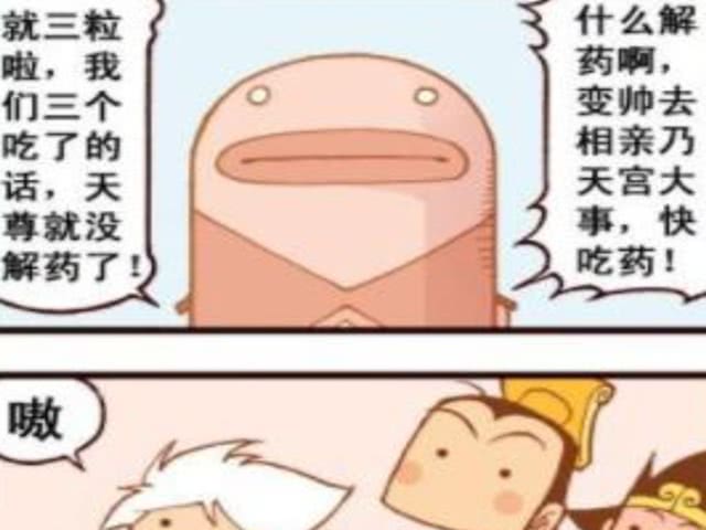 吃什么变帅 bfd88d8852ae4baaa386847c1ff6b69a.jpeg
