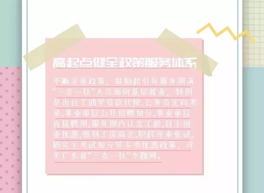 2019年广东人口_2019年广东省高校毕业生-肇庆招100人 2019广东省三支一扶招募开(3)