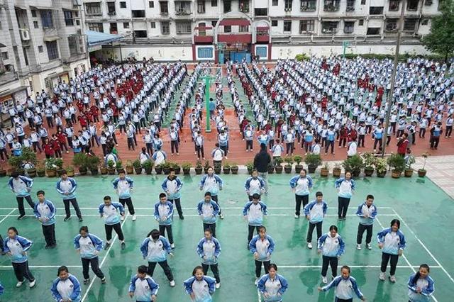 壮丽70年61奋斗新时代镇远二中来了个杭州体育老师