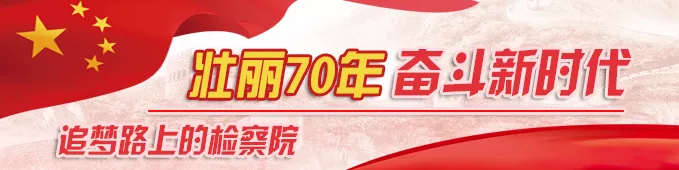 不让一个孩子掉队,河北保定做大做强未成年人保护“朋友圈” 澳门新濠天地赌场官网