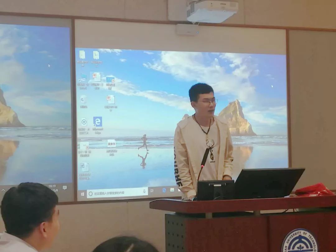 2019年经济讲座_经济系召开2019全国金融与证券投资模拟实训大赛指导讲座