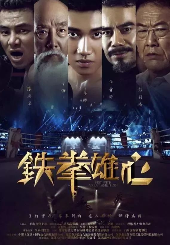 在韶关拍摄的这部"高燃"电影今天上映!